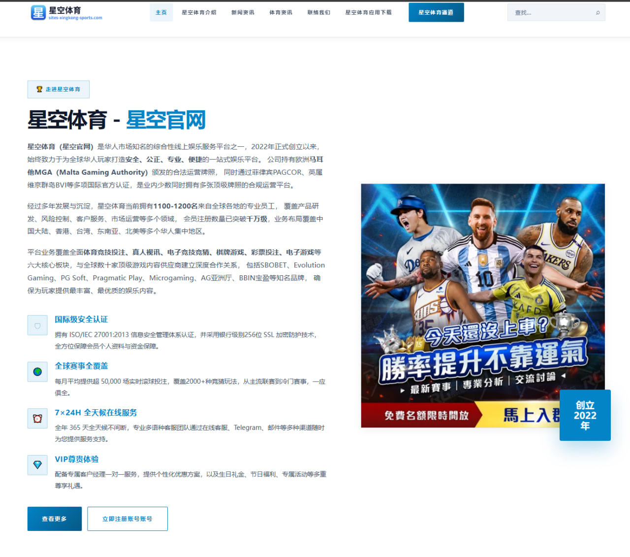 三振危机与投手轮换优化策略：球队轮换与登板管理要点